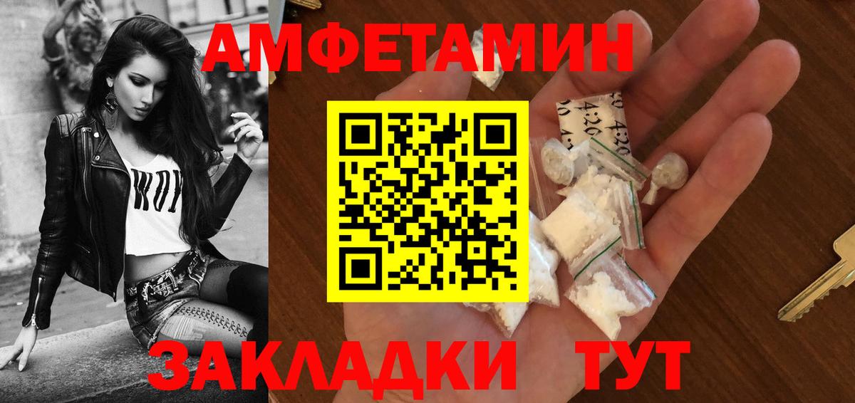 АМФЕТАМИН 98% Шали