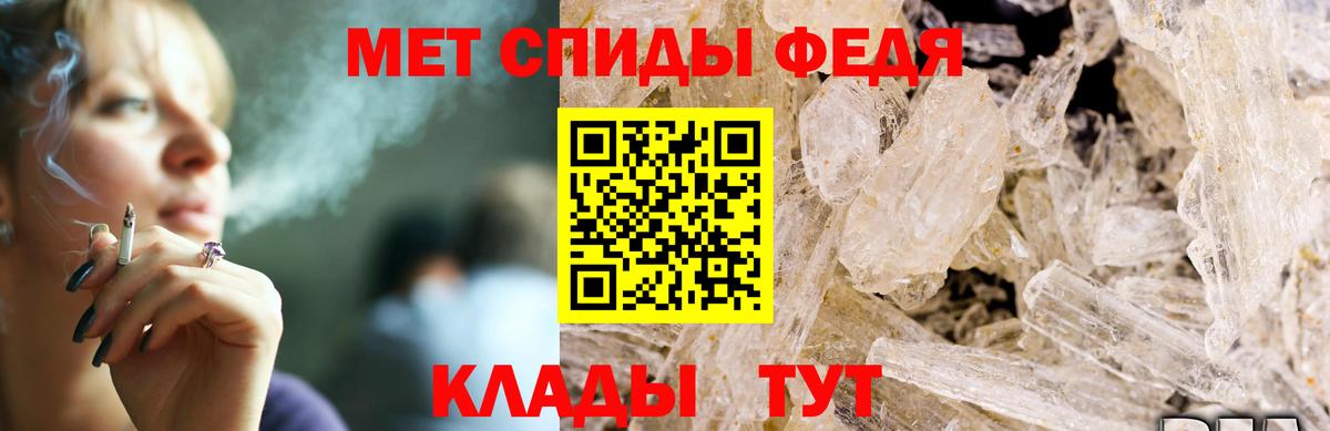 АМФ  АМФЕТАМИН Premium  Вход с VPN  Шали 