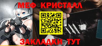 прущая мука Мариинск