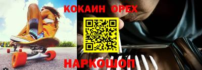 прущая мука Мариинск