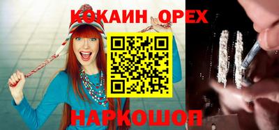 прущая мука Мариинск