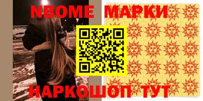 прущая мука Мариинск