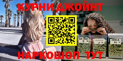 каннабис Малгобек
