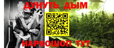 каннабис Малгобек