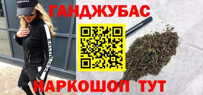 каннабис Малгобек