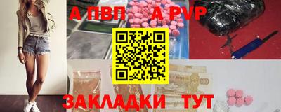прущая мука Мариинск