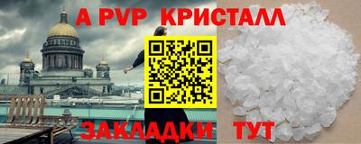 прущая мука Мариинск
