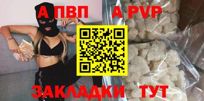 прущая мука Мариинск