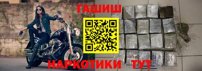 каннабис Малгобек
