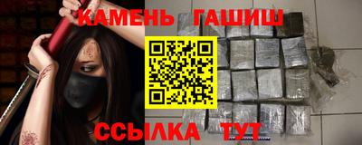 каннабис Малгобек
