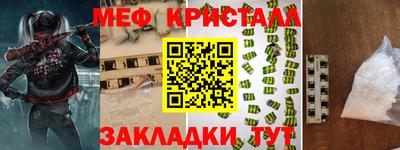 прущая мука Мариинск