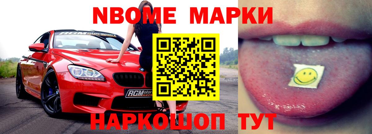 Лсд 25 экстази кислота Шали
