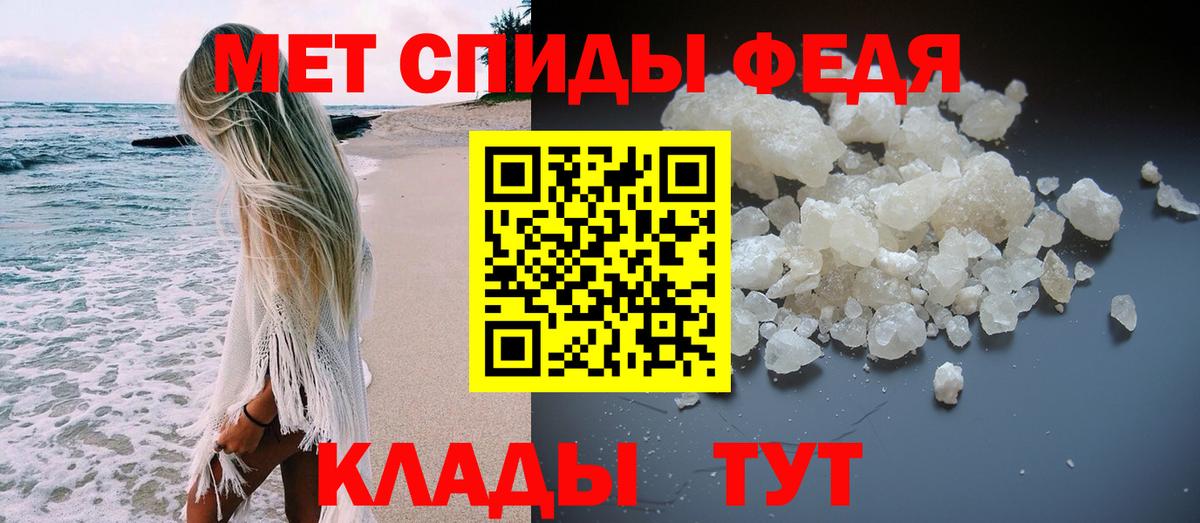 Шали  Первитин винт  Первитин винт  Вход с VPN 