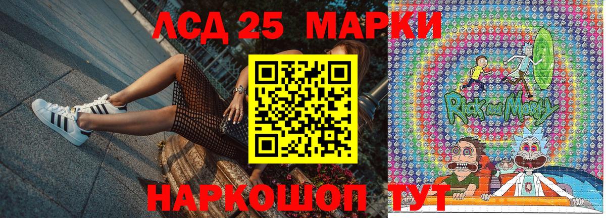 Марки 25I-NBOMe 1,8мг  Марки 25I-NBOMe 1,8мг  Марки N-bome  Вход с VPN  Шали 