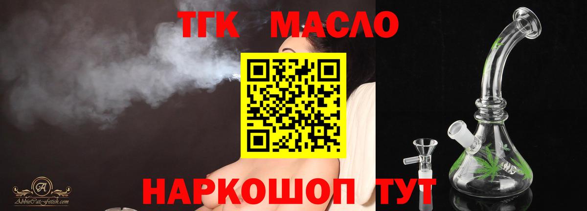 Дистиллят ТГК Wax Шали