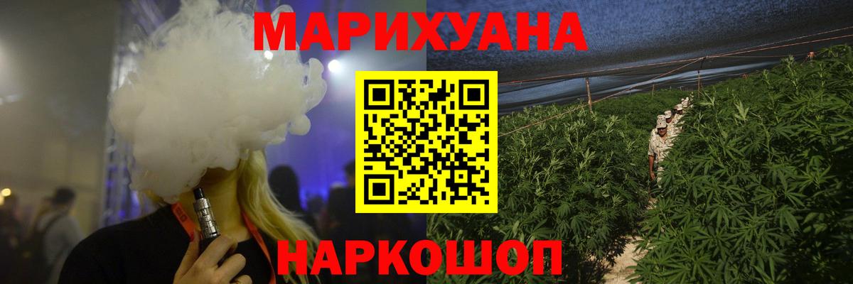 Марихуана LSD WEED  Конопля LSD WEED  Вход с VPN  Марихуана MAZAR  Шали  Каннабис марихуана 
